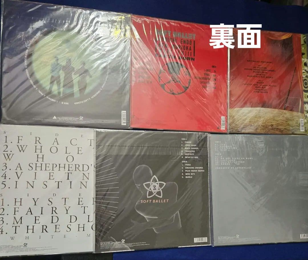 【レコード】SOFT BALLET 　6枚　新品未開封