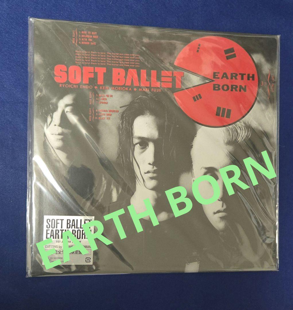 【レコード】SOFT BALLET 　6枚　新品未開封