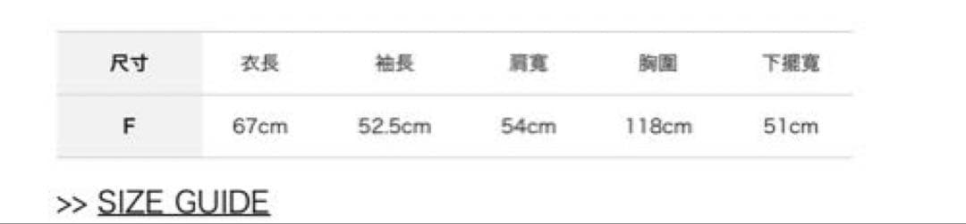 美品ジェラートピケ スヌーピージャガードセットアップ