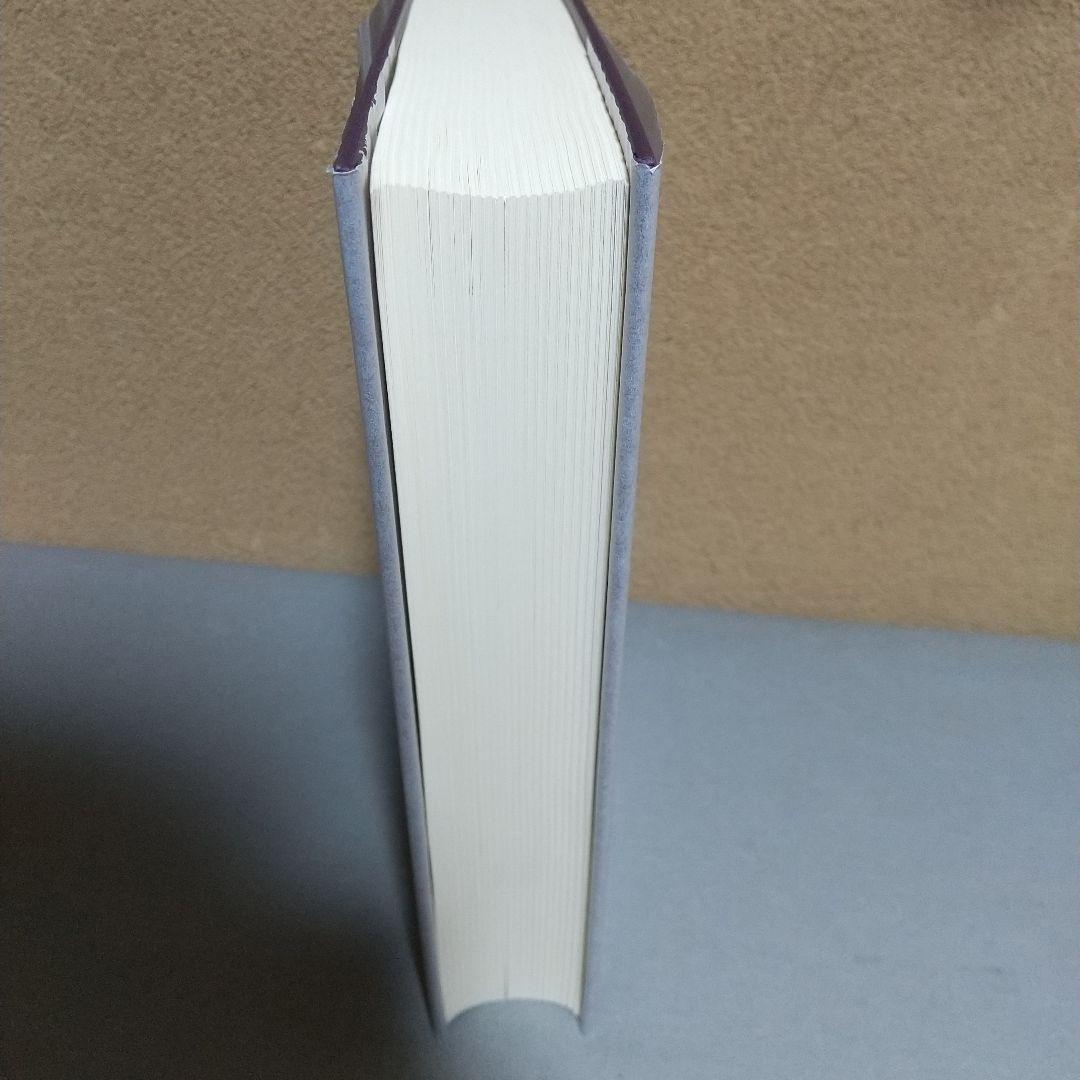 成功大学