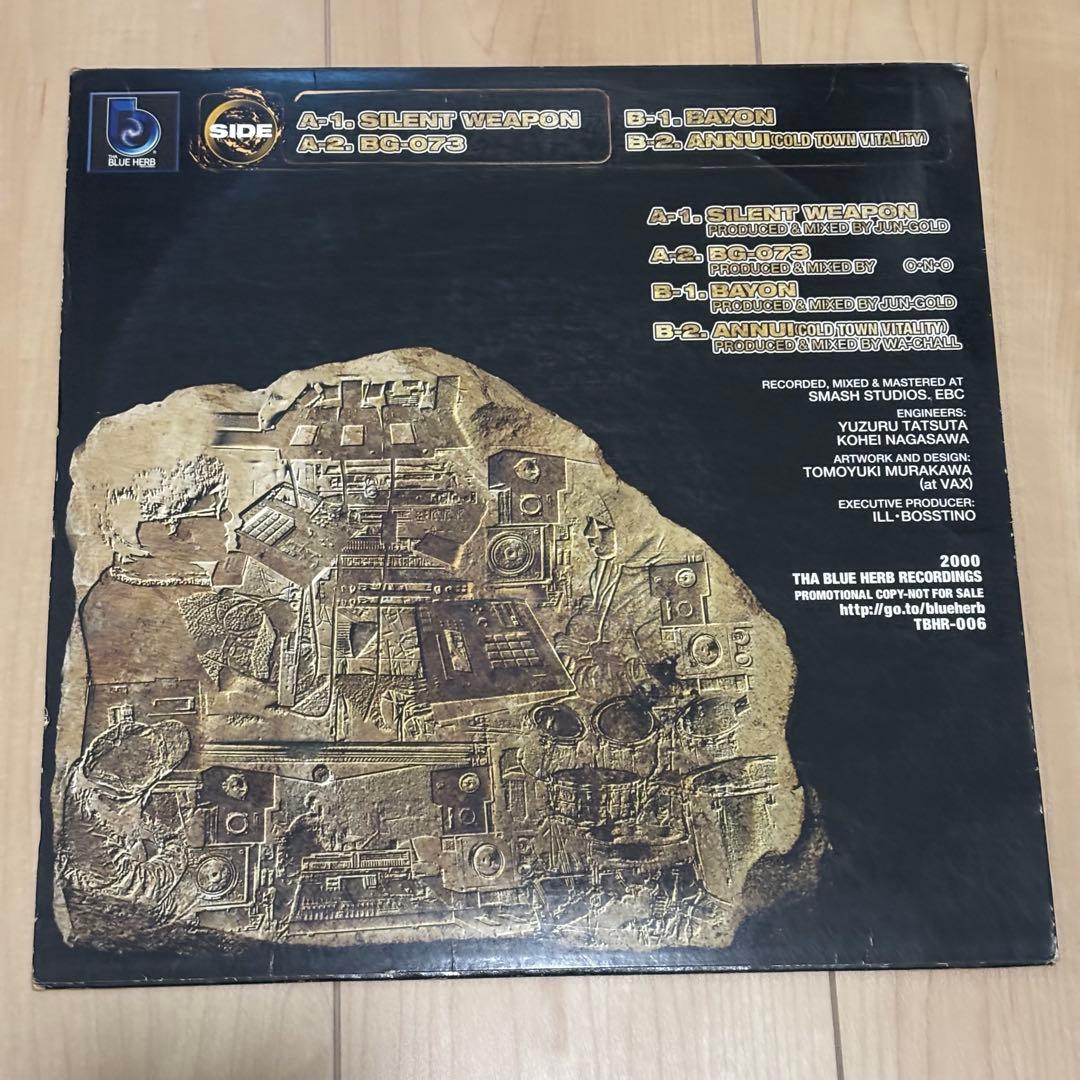 SHR様セット　TBHR レコード THA BLUE HARB