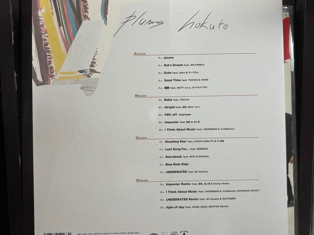 hokuto◾️plums◾️唾奇 zessho◾️未使用◾️2LP