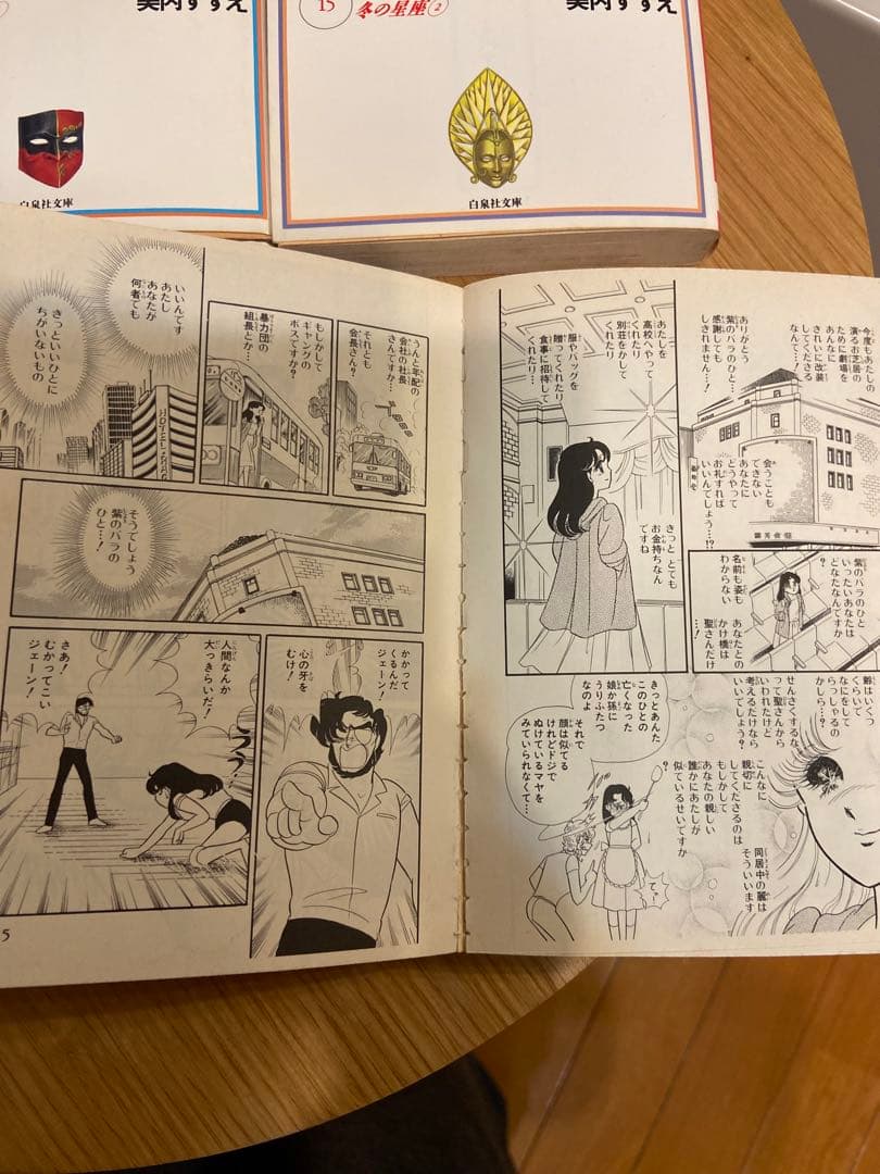 ガラスの仮面　1巻〜49全巻セット
