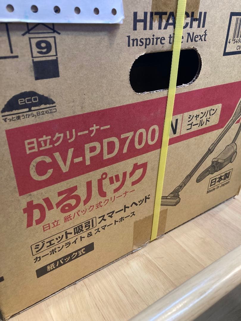 【新品 未使用】HITACHI 日立 紙パック 掃除機 CV-PD700