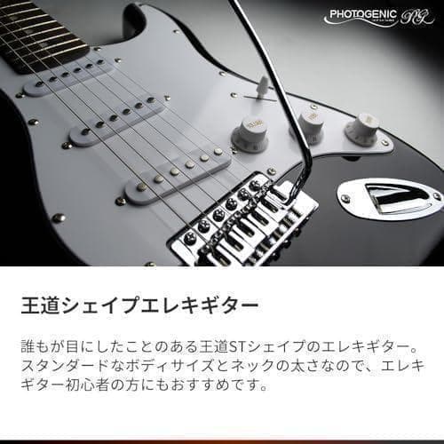 【M3012-210-158】エレキギター 初心者入門セット STタイプ