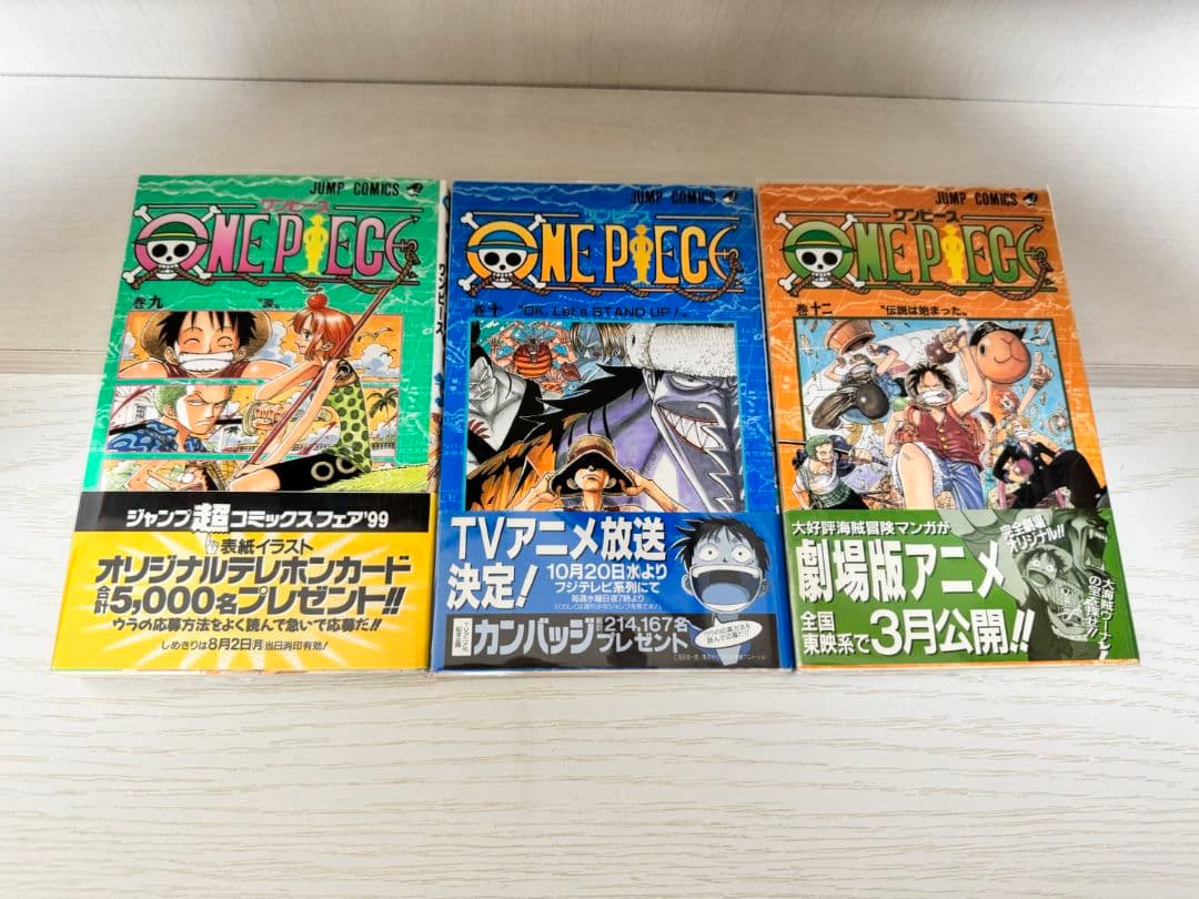 ワンピース　ONE PIECE　全巻初版　完品　②