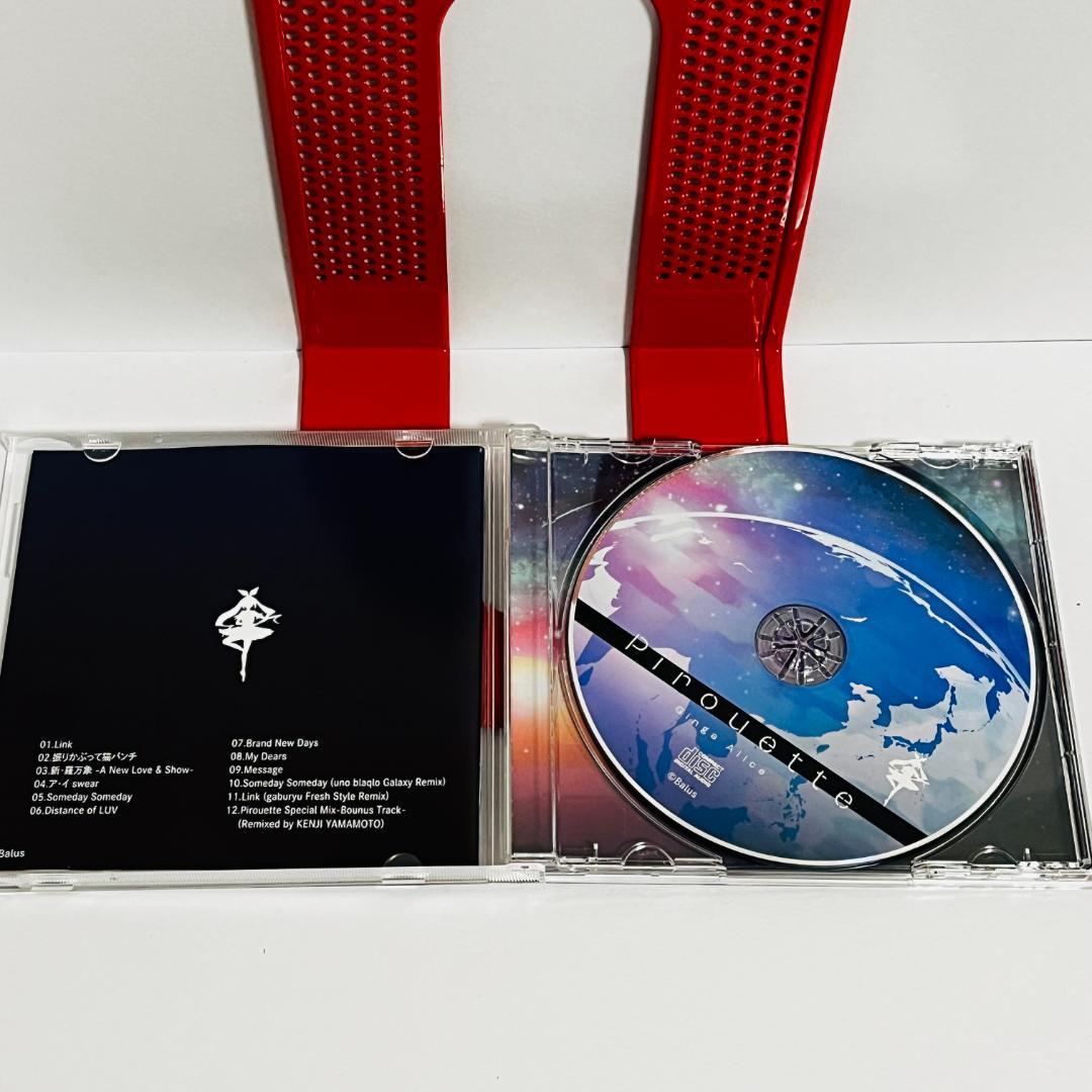 廃盤希少　銀河アリス Pirouette CD　通常盤　帯付