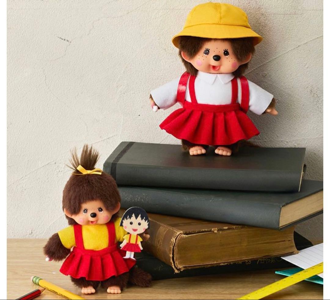 モンチッチ×ちびまる子ちゃん　S 一体　お値引き不可