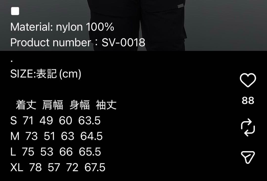 suavele luxuryセットアップ　完売品