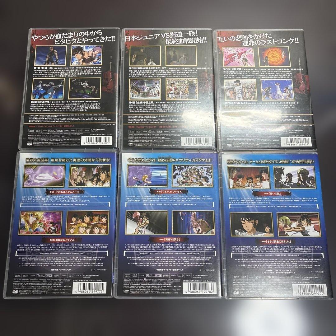 リングにかけろ1 シリーズ DVD全巻セット