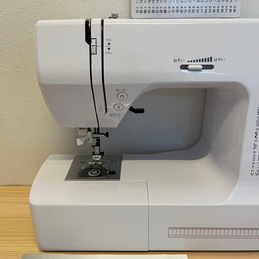 アックスヤマザキ 文字縫い コンピュータミシン FL-2690