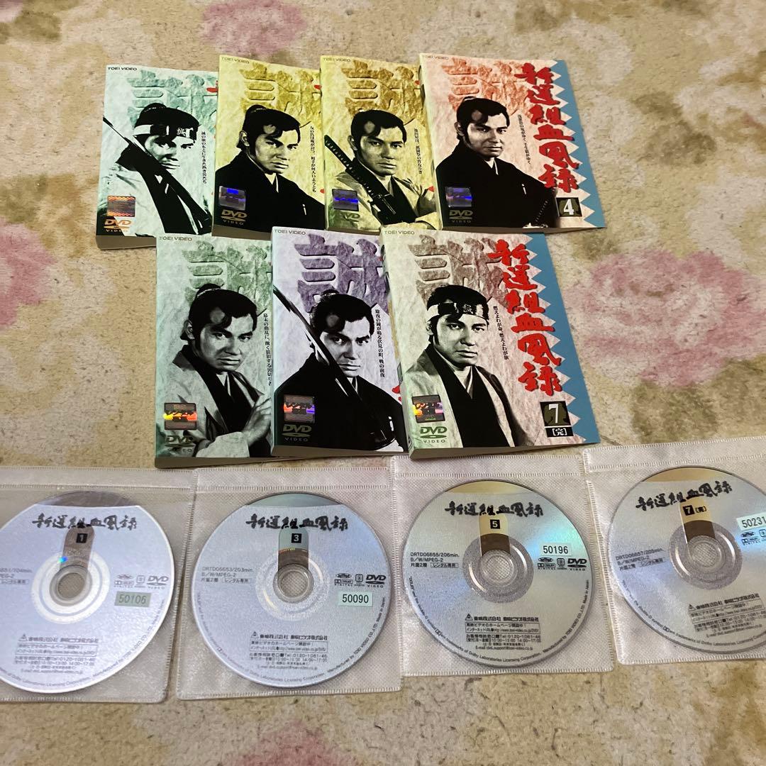 『レア』新撰組血風録　DVD全巻セット