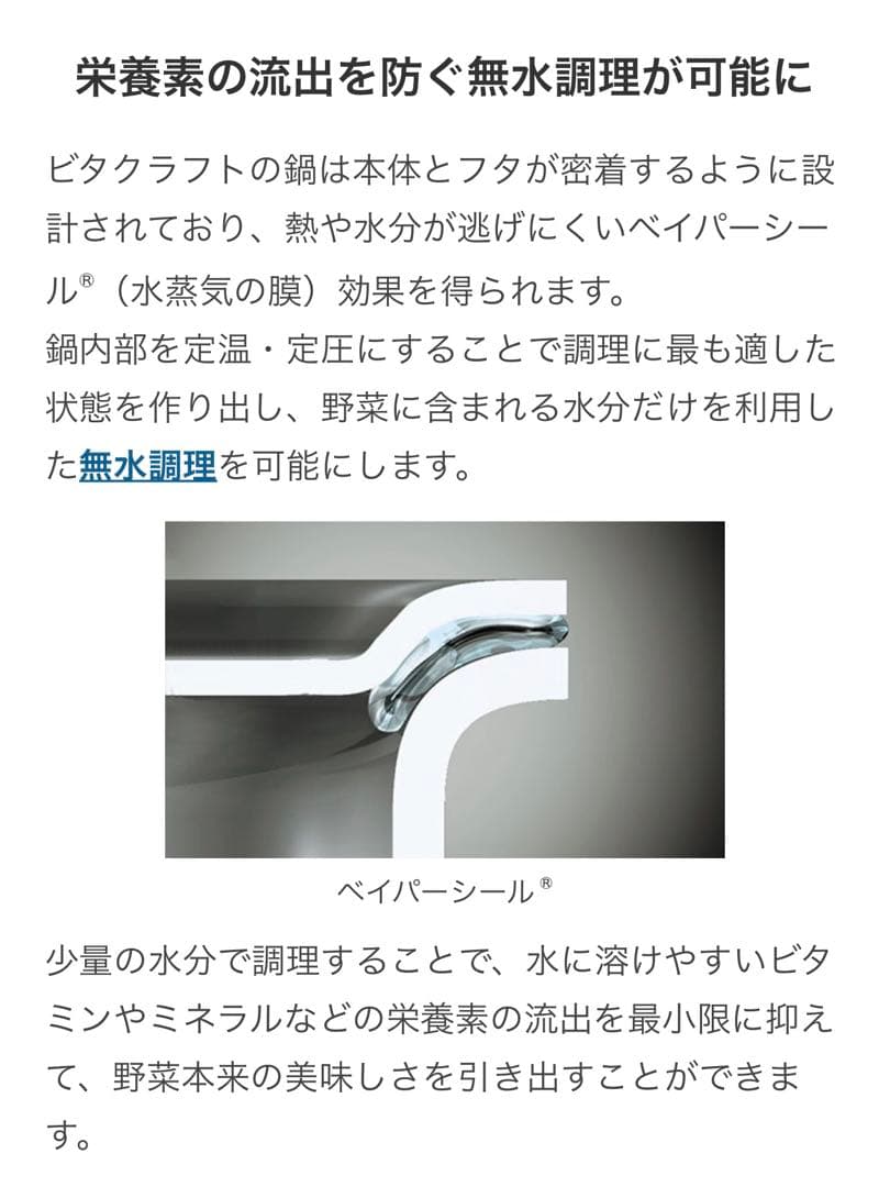 ステンレス製フライパン 直径26㎝