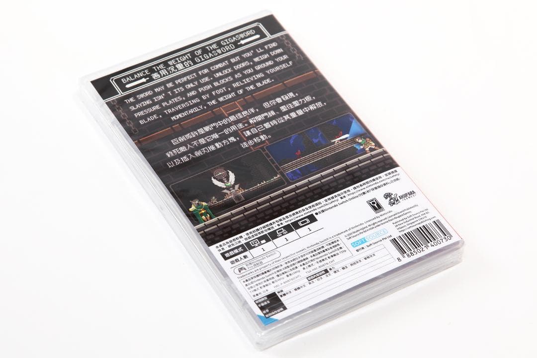 セール【新品】GIGASWORD（ギガソード）