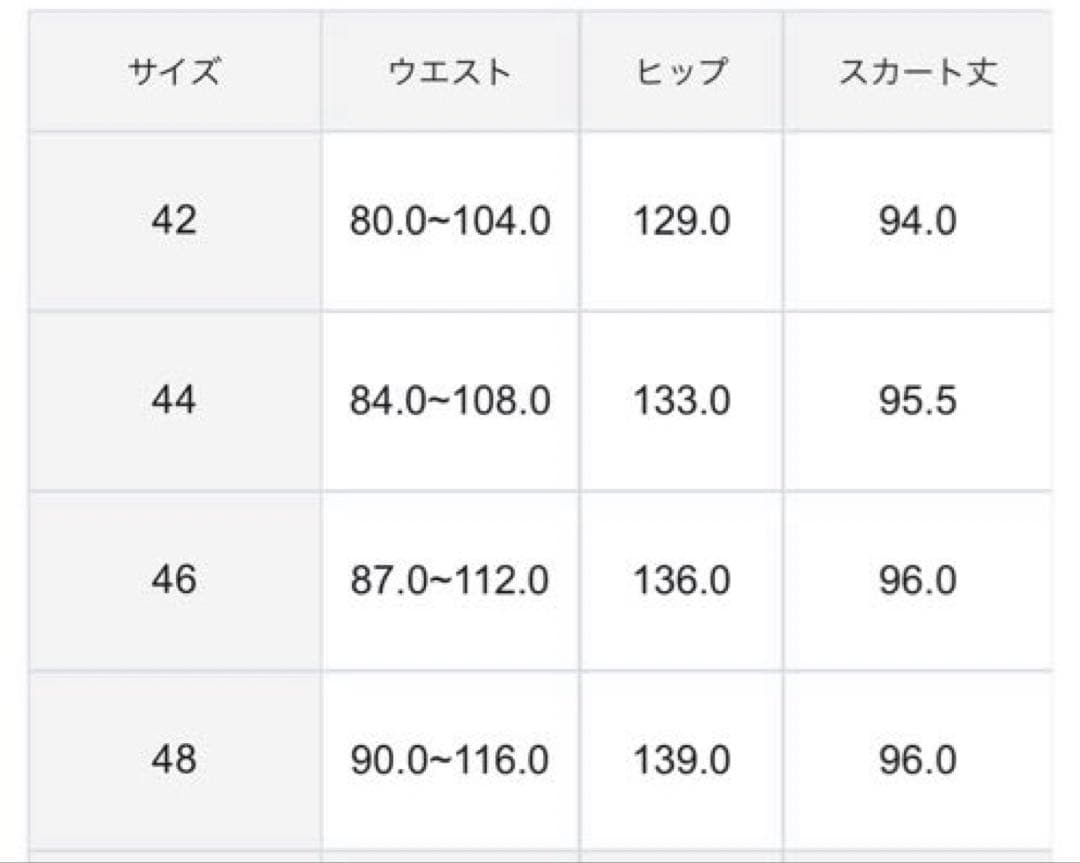 ICB エステルメモリータフタ ピンタックスカート
