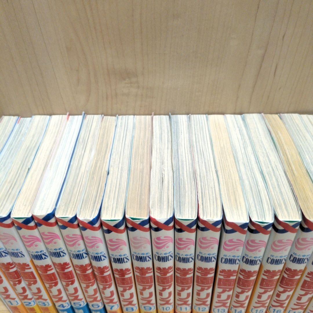学園アリス 全31巻＋7.5巻 全巻セット樋口橘