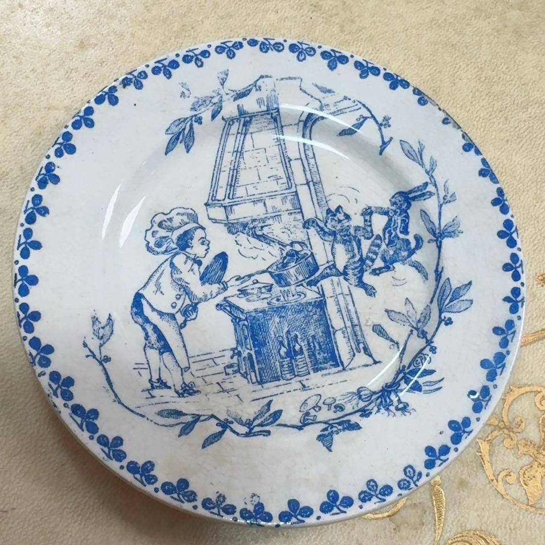 ③フランス アンティーク おままごと食器　ディネット　プレー ト 皿