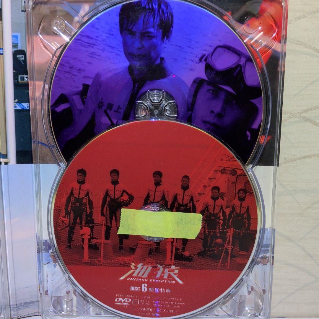 海猿 UMIZARU EVOLUTION DVD BOX　６枚組