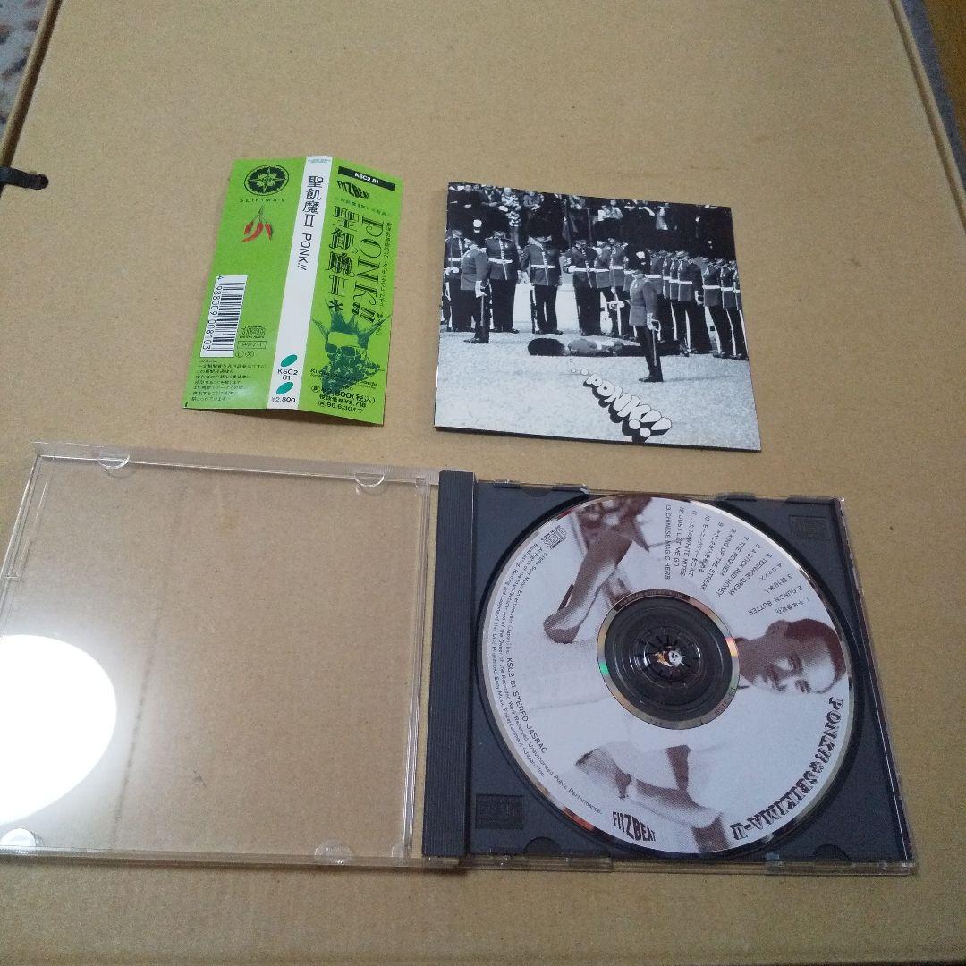 聖飢魔II CD