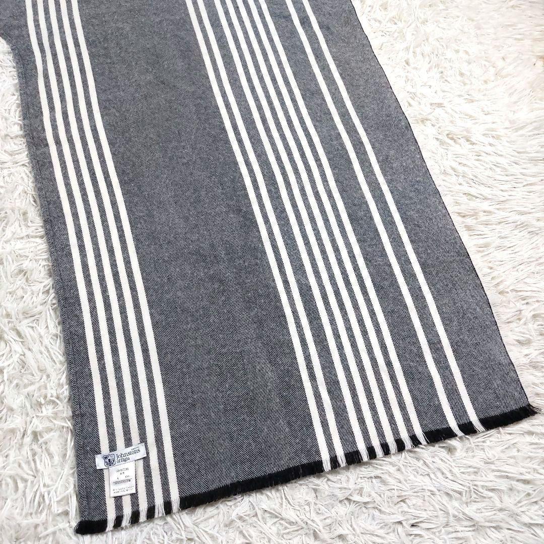 美品 johnstons of elgin ストライプ ヘリンボーン大判マフラー