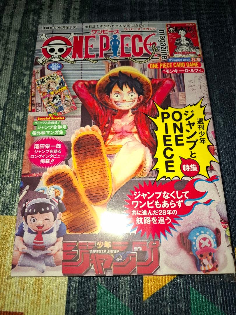 ONE PIECE magazine ワンピース　マガジン