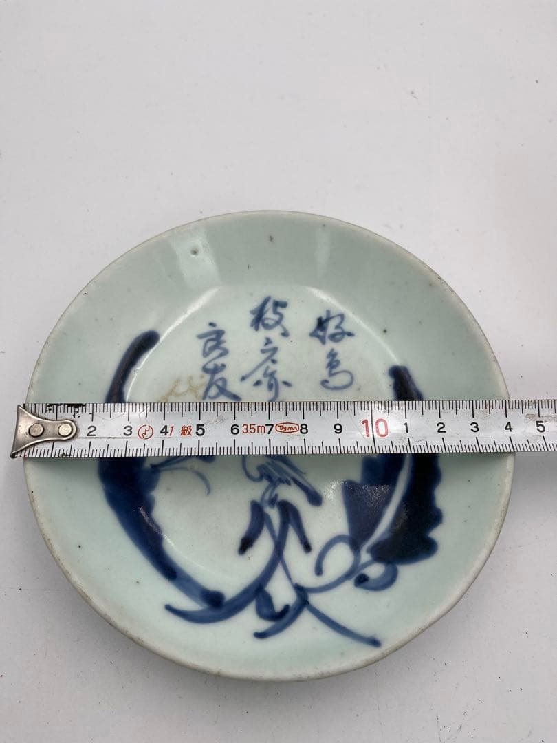 中国美術清時代青花漢詩鳥文盤小皿蝶文様2枚セット