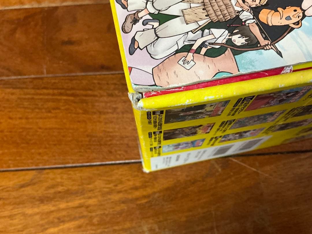 角川まんが学習シリーズ　日本の歴史 全15巻＋別巻4冊(19冊セット)