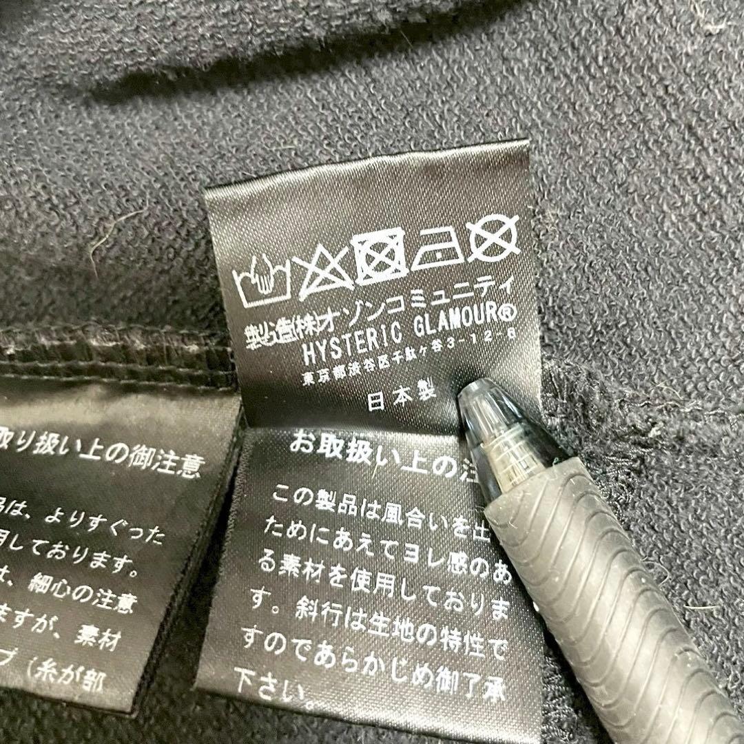 y2k❤️HYSTERIC GLAMOUR ヒスベア 星条旗 スウェットワンピース