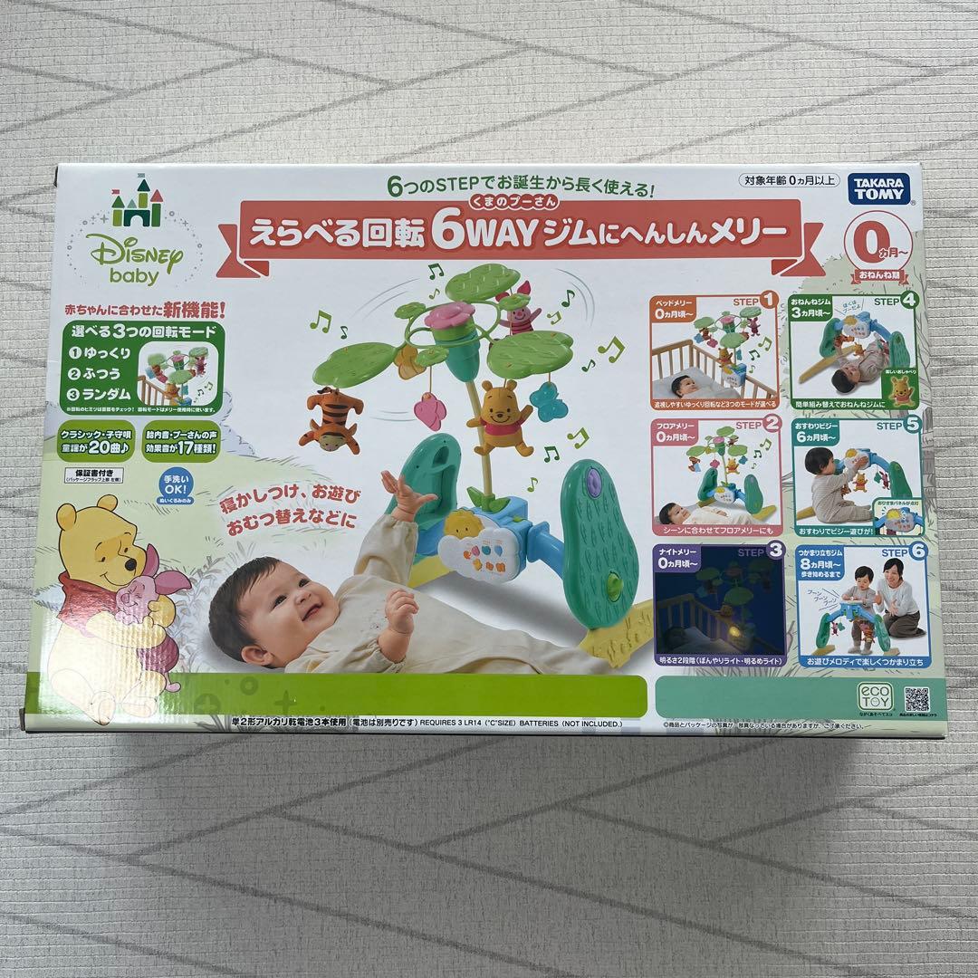 【美品】プーメリー 2024年購入品