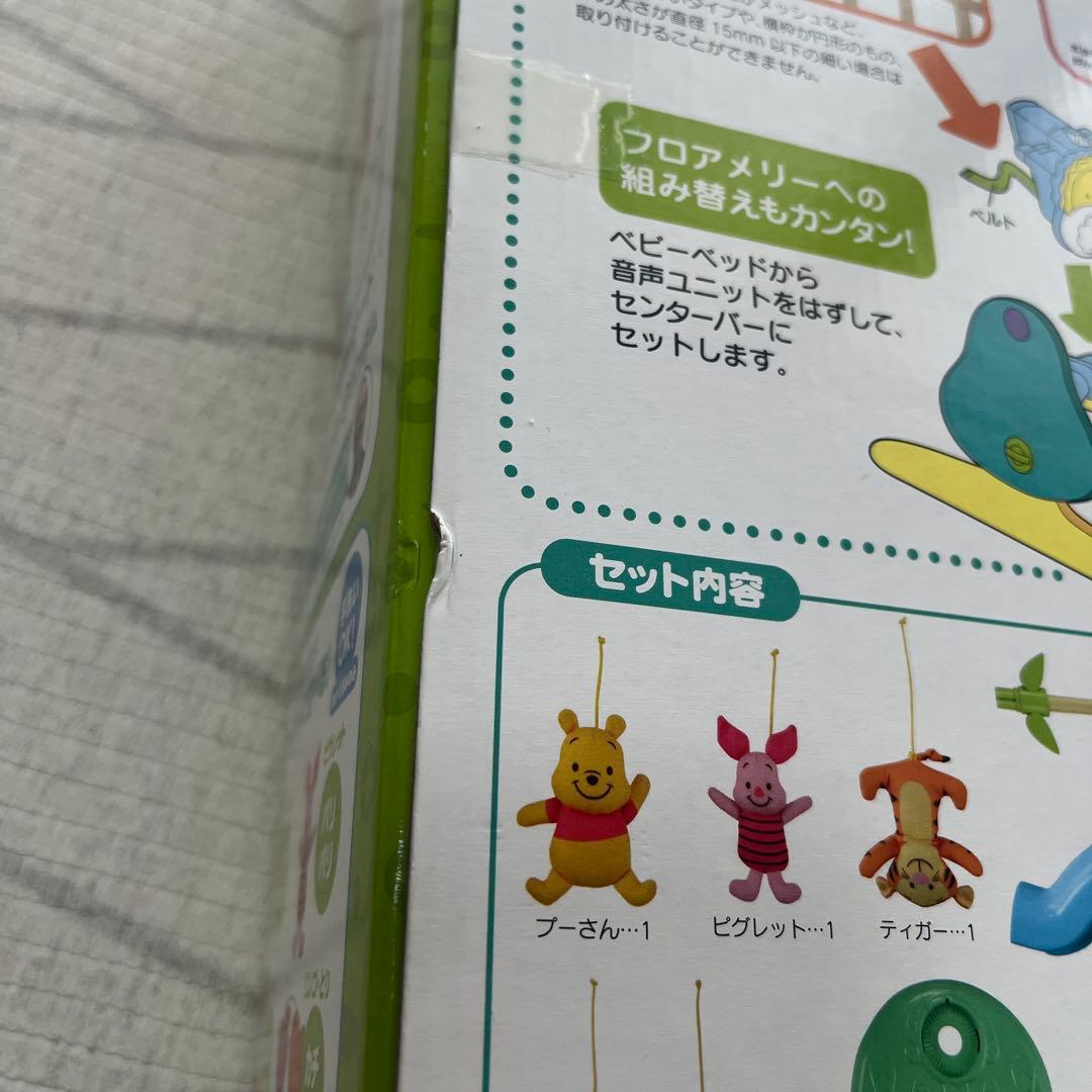 【美品】プーメリー 2024年購入品