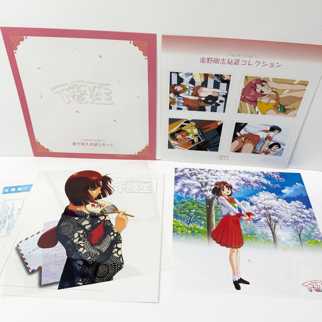 同級生・下級生・転校生シリーズLD16枚セット まとめ売り