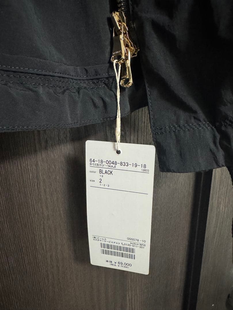 新品TATRAS×Demi-LuxeBEAMS CRIDORLA ナイロンコート