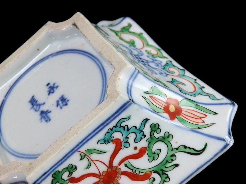 大聖寺伊万里　金襴手　芭蕉葉に唐人の図　四方角向付　B346AS-fbsr