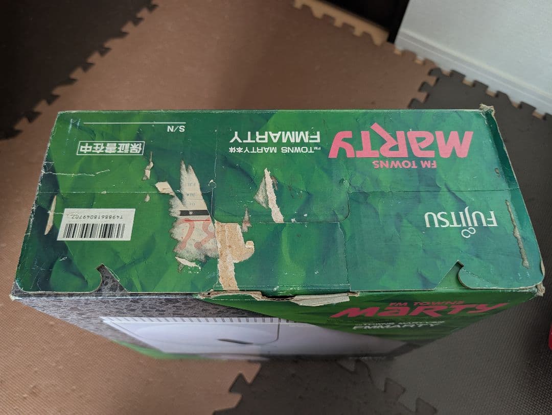 富士通　マーティー　新品購入