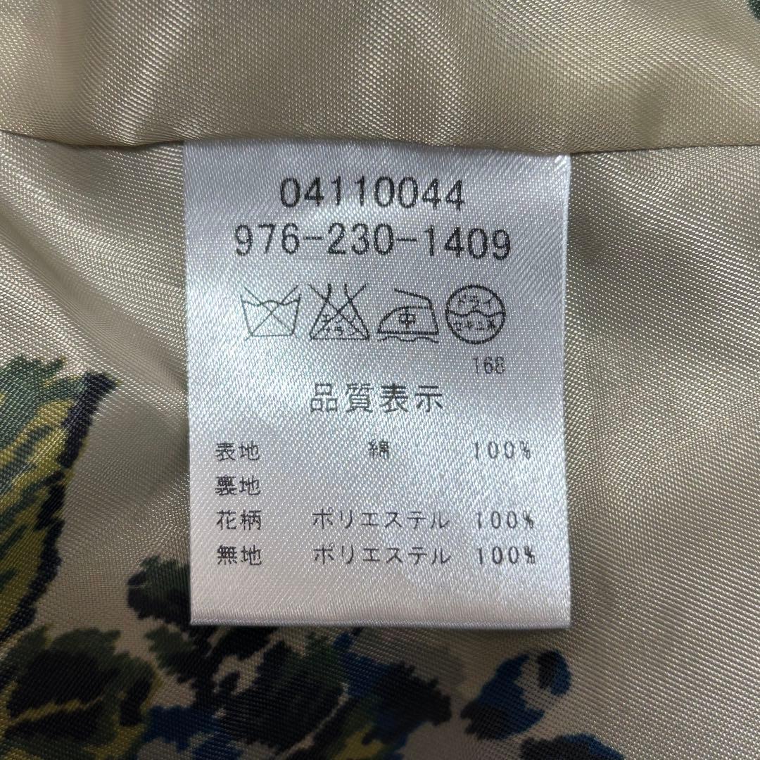 【新品タグ付き】SUPER HAKKA 黒 ライナー付き トレンチコート 裏花柄
