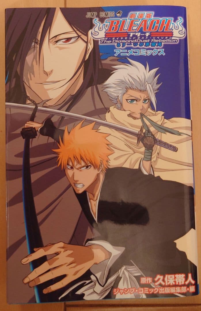 BLEACH 全74巻＋劇場版コミックなど