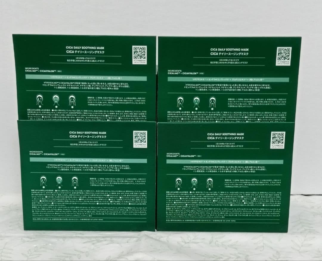 VT CICA デイリースージングマスク 4箱セット