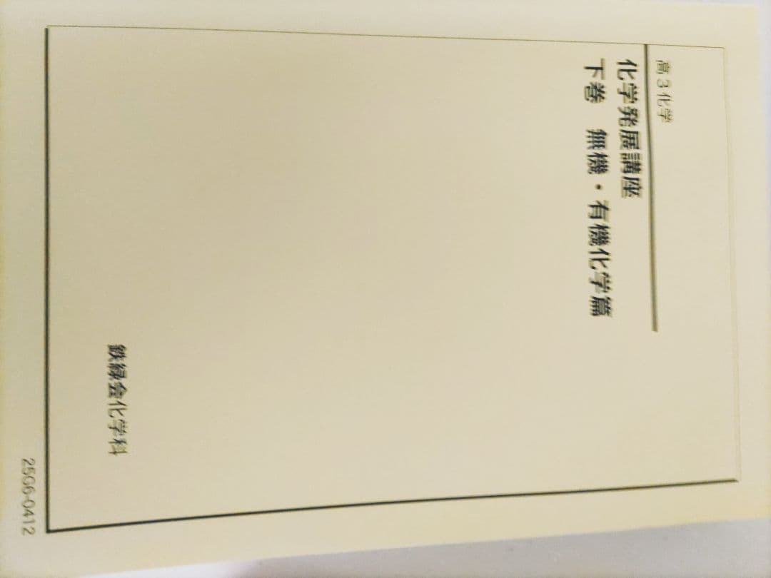 @春頃出品予定