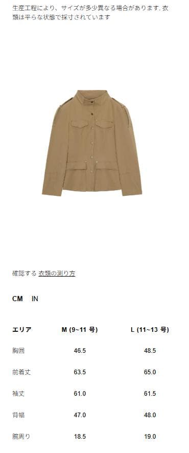 新品✨ ZARA ループディテールフィットブレザー ライトカーキ M