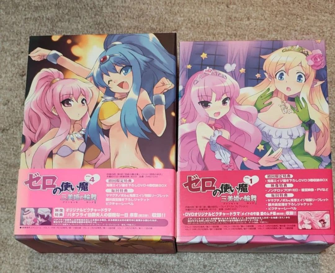 ゼロの使い魔 DVD/19本セット+オマケ