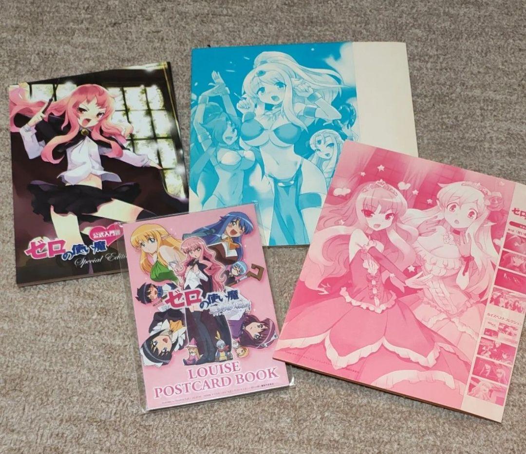 ゼロの使い魔 DVD/19本セット+オマケ