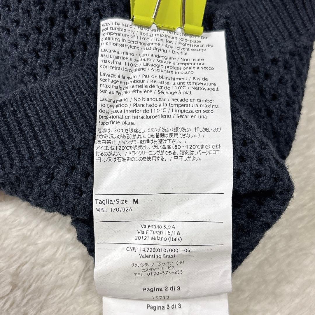 RED VALENTINO レッドヴァレンティノ 薔薇モチーフ カーディガン