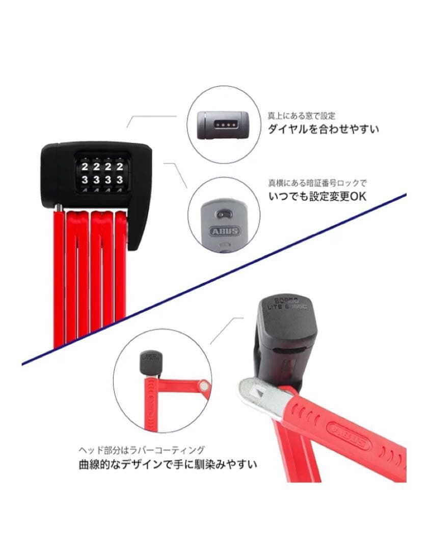 ABUS85cm ダイヤル式 [BORDO LITE 6055C] マウント付き