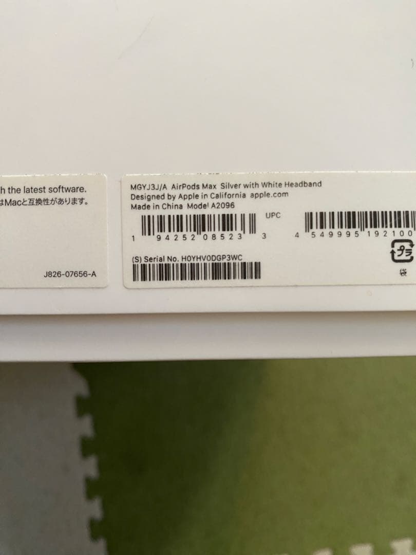 AirPods Max 本体