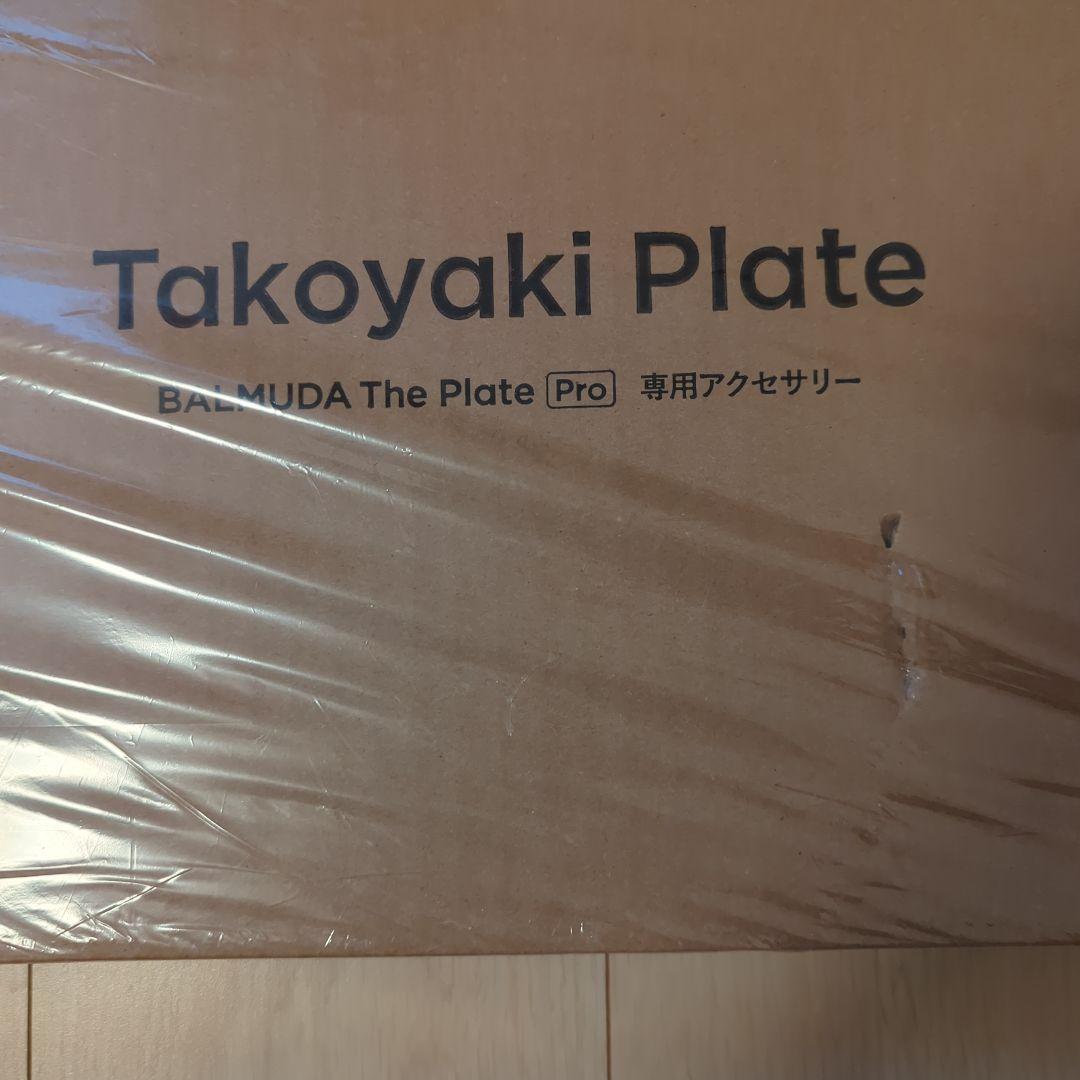 Takoyaki Plate　BALMUDA バルミューダ K10-B100