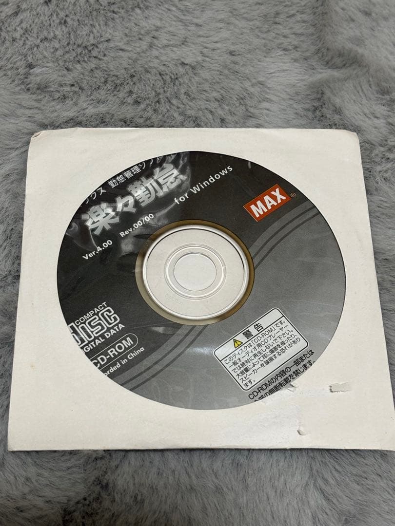 タイムレコーダー　ER-201S2/PC　MAX マックス