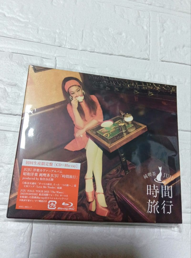 新品 JUJU 昭和洋楽 純喫茶JUJU「時間旅行」初回Blu-ray付