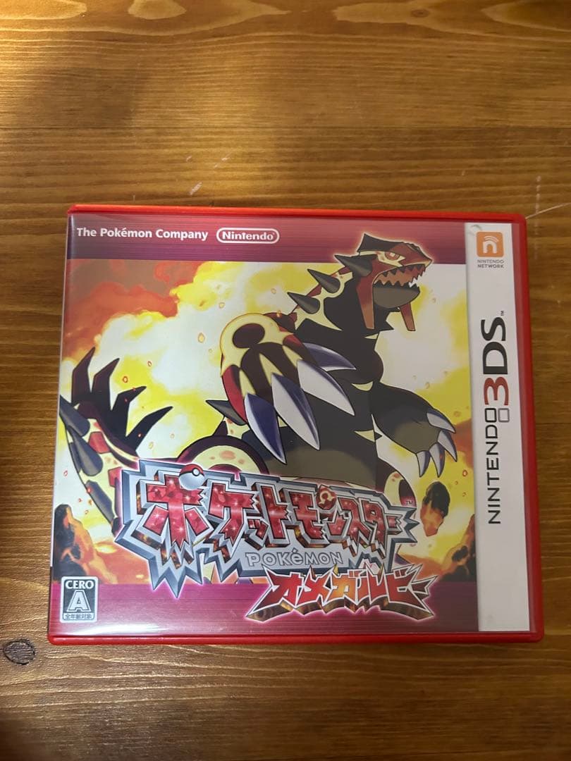 ポケットモンスター オメガルビー アルファサファイア サン ムーン 中古3DS