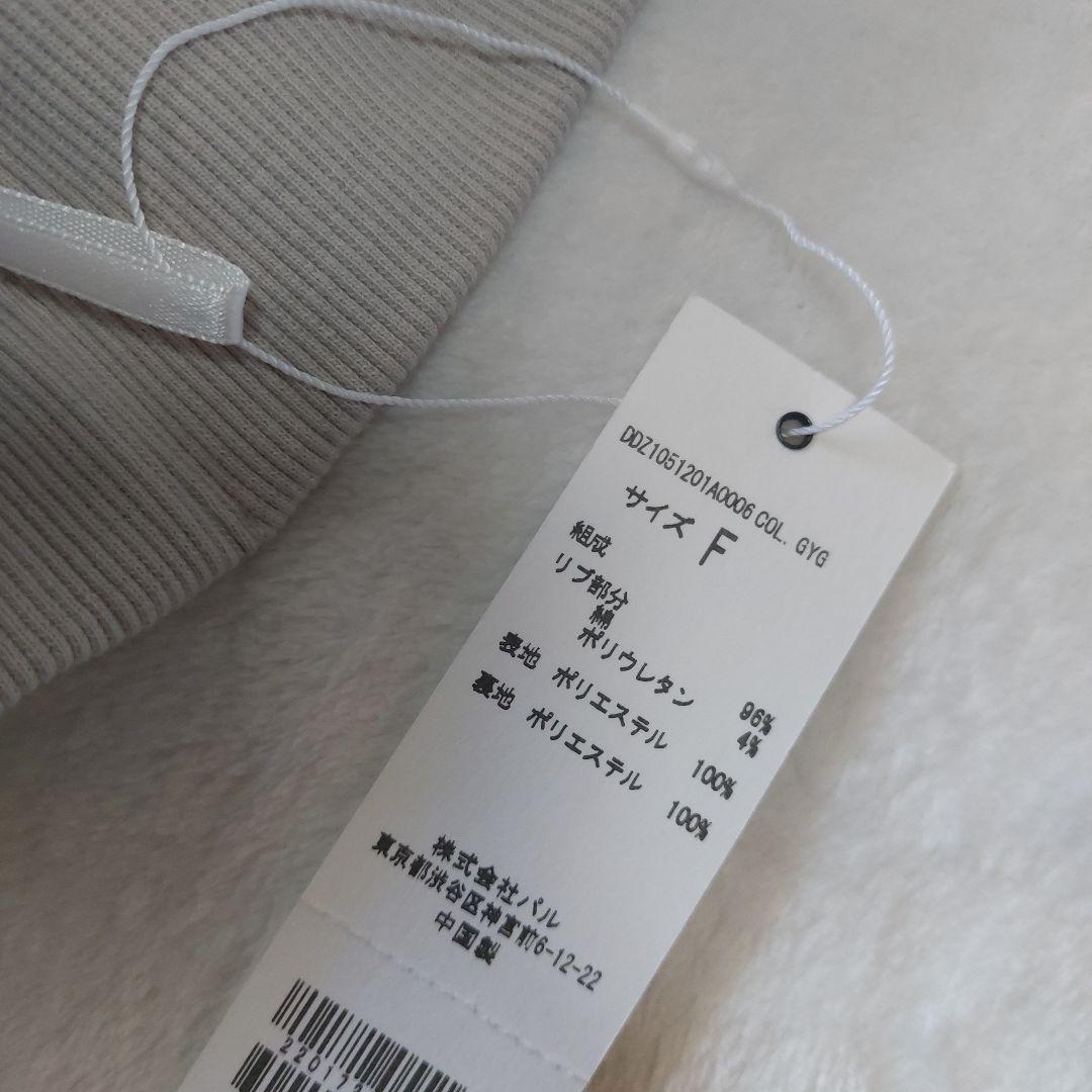 【未使用タグ付き】ドゥドゥ DouDou ウエストリブギャザースカート マキシ丈