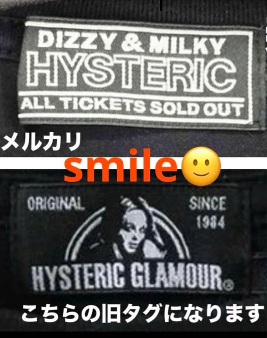S❤️HYSTERIC GLAMOUR ロゴ ヒステリックグラマー 黒 Tシャツ